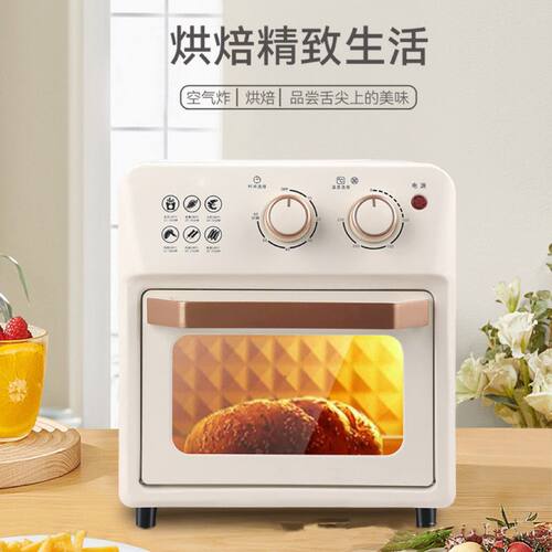 新款出口电烤箱家用多功能家用出口空气炸锅Air Fryer外贸烤箱