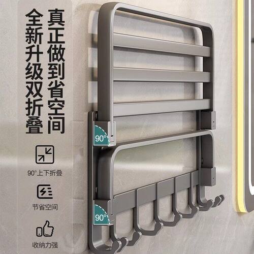 跨境专供浴室免打孔浴巾架卫生间置物架组合套装厕所壁挂式置物架