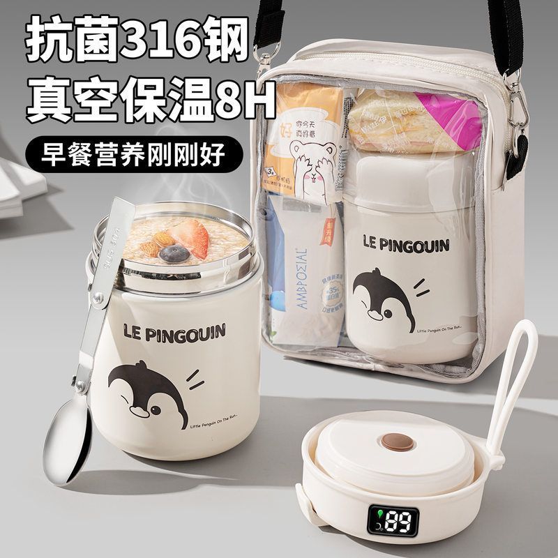 超长保温饭盒桶上班族早餐粥杯带盖勺燕麦豆浆杯便携外带水杯汤壶