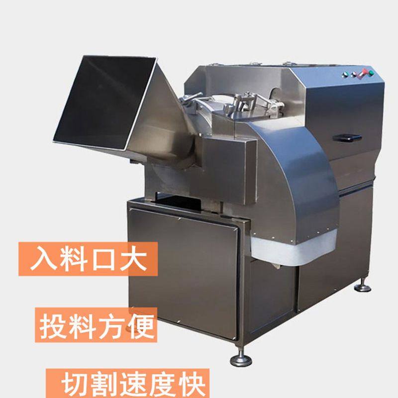 商用大型宠物食品用三维切丁机 厂家现货一次成型鸡胸肉切丁机,清洗/食品/商业设备,肉制品加工设备,淘宝优惠券,粉丝福利购,淘宝优惠卷