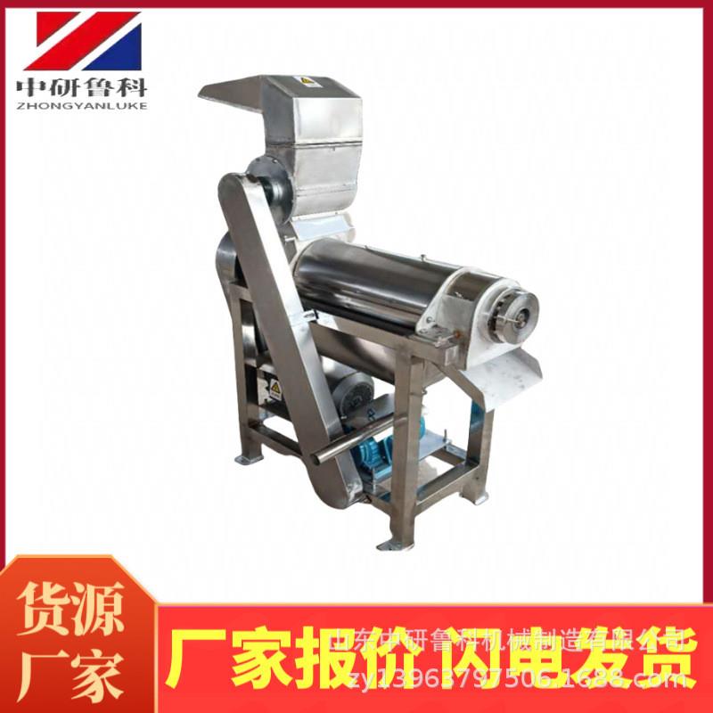 葡萄去籽去皮榨汁机 工业刺梨柑橘柚子脱汁机  大型水果的果汁机