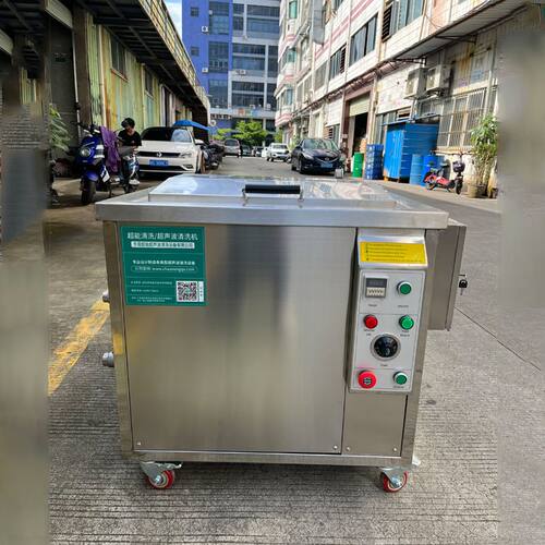 循环过滤式超声波清洗机大功率工业清洗机超能单槽超声波清洗机