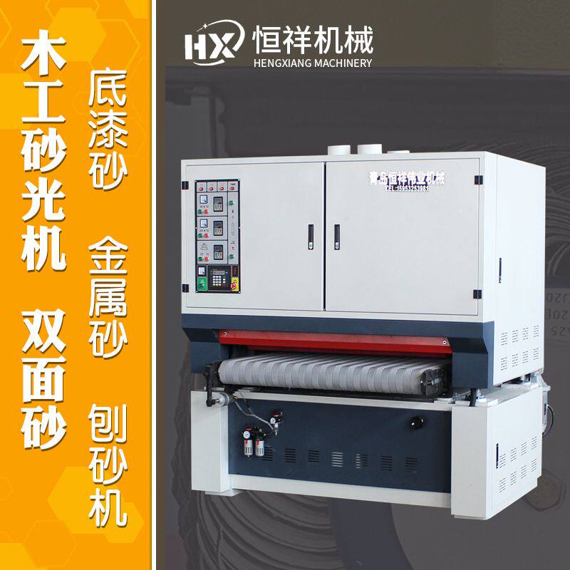 全自动砂光机木工打磨机宽带定厚底漆塑料板木板材1300自动砂光机