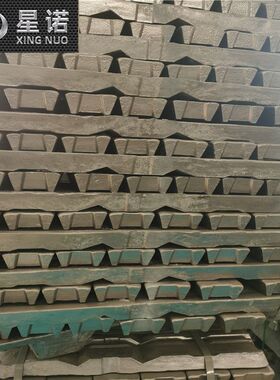 优惠AlSi10Mg铝锭 按成分配比加工合金铝锭