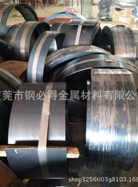 现货供应55SIMnVB高弹性弹簧钢带 55SIMnVB全硬弹簧钢片