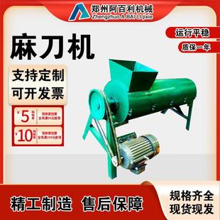 古建筑小型麻刀机 搅拌麻绳白灰麻捻机 白灰搅拌机