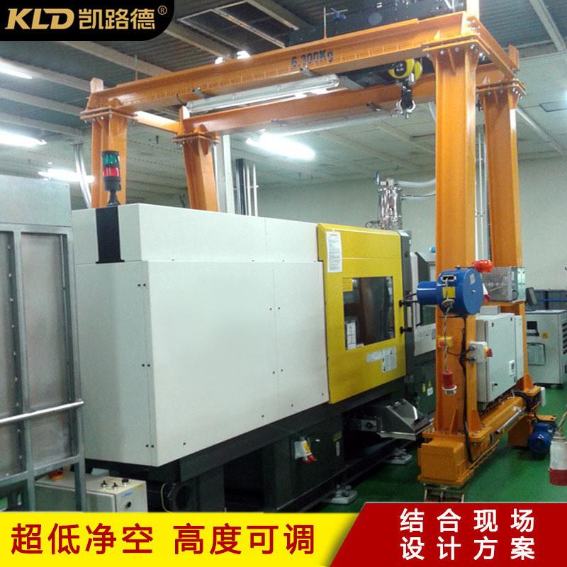 龙门架小型模具吊装科研实验起重机可移动门式起重机品质厂家定制