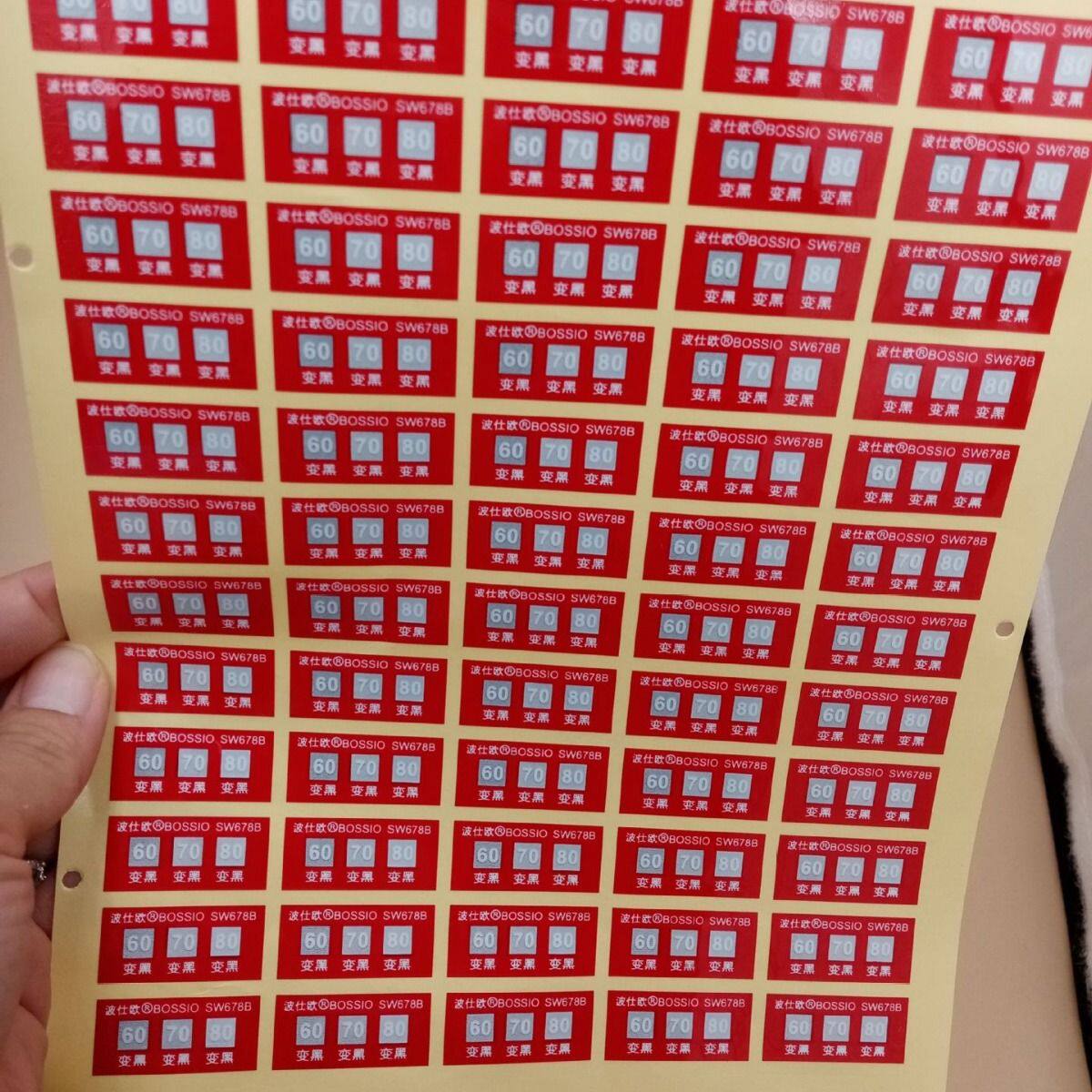SW678B  变色测温贴片测温贴温度纸单格测温纸整张 60片 30*14mm