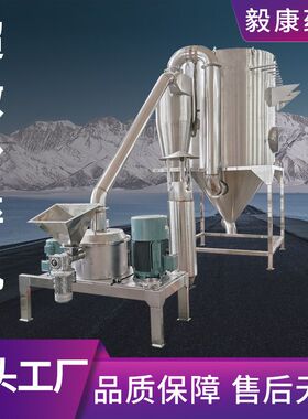 不锈钢粉碎机 BZM-10 振动粉碎机 打粉机  实验室用