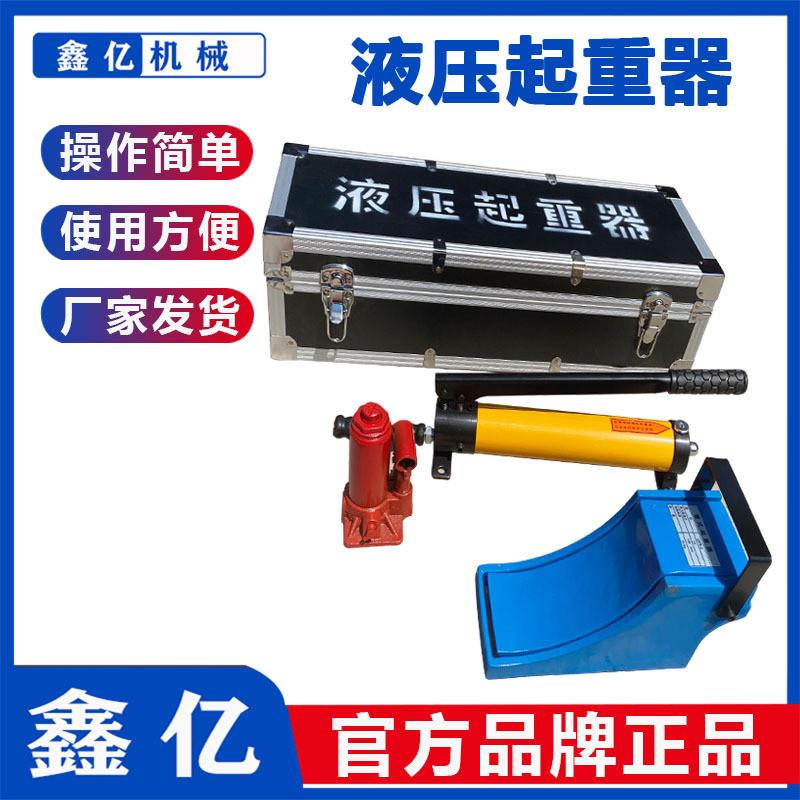 矿山救护队起重器QFB系列2T5T10T20T安装简单20T矿山救护千斤顶