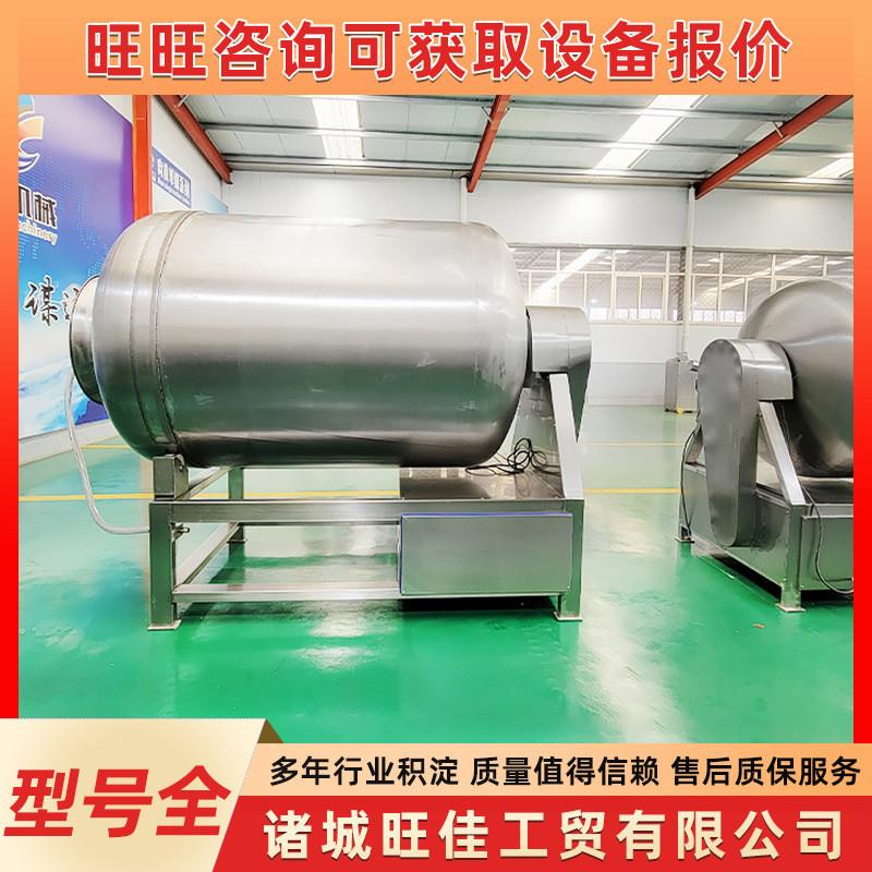 供应变频真空滚揉机 大型真空滚揉机 全自动呼吸式真空滚揉机