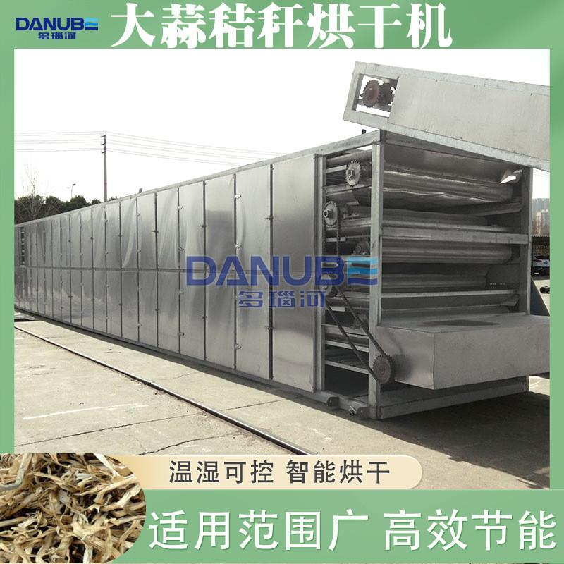 蒜秸烘干设备 大型小麦秆提莫西草饲料干燥机设备 大蒜秸秆烘干机