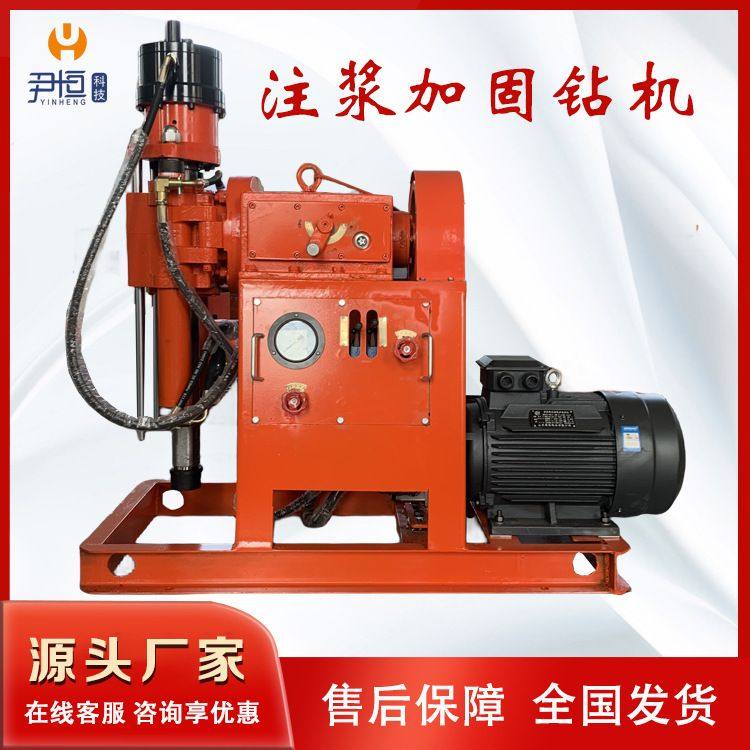 ZLJ注浆加固钻机 地基软土层处理打孔注浆一体机 压密注浆设备,五金/工具,工程钻机,淘宝优惠券,粉丝福利购,淘宝优惠卷