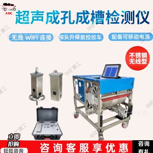 钻孔灌注桩超声波成孔成槽检测仪 U100超声波成孔成槽检测仪