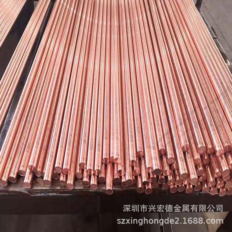 QSn6.5-0.1锡青铜板QSn8-0.3锡青铜线QSn6.5-0.4青铜棒厂家现货