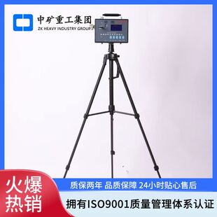 煤矿井下CCHG1000矿用粉尘浓度检测仪 CCHG1000直读式粉尘浓度测