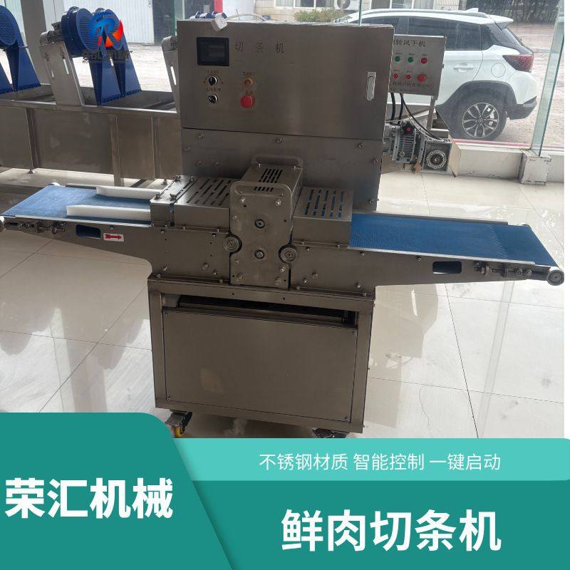 全自动切条机鲜牛肉切条机肉类切条机价格不锈钢鸡柳切丝机蔬果,清洗/食品/商业设备,肉制品加工设备,淘宝优惠券,粉丝福利购,淘宝优惠卷