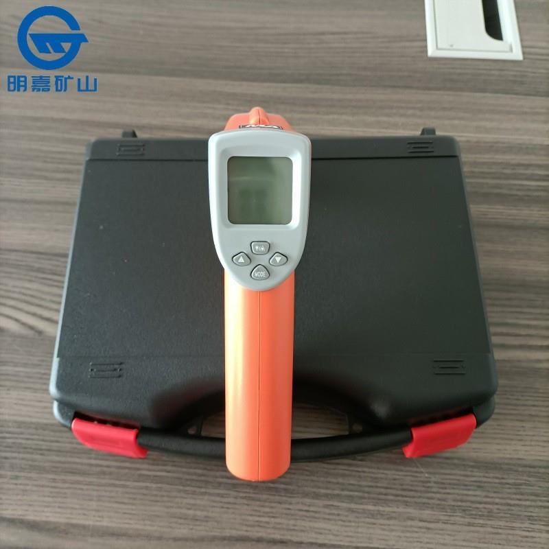 CWH600手持式矿用本安型红外测温仪CWH850红外测温仪