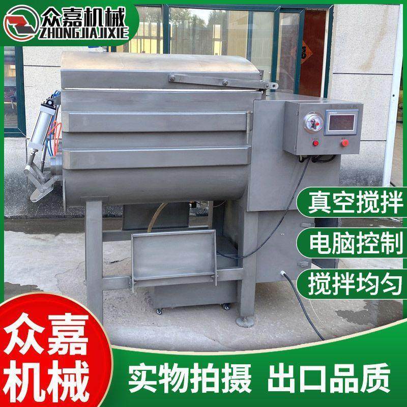 大型真空拌馅机 真空搅拌无气泡 商用不锈钢水饺馅料搅拌机,清洗/食品/商业设备,肉制品加工设备,淘宝优惠券,粉丝福利购,淘宝优惠卷