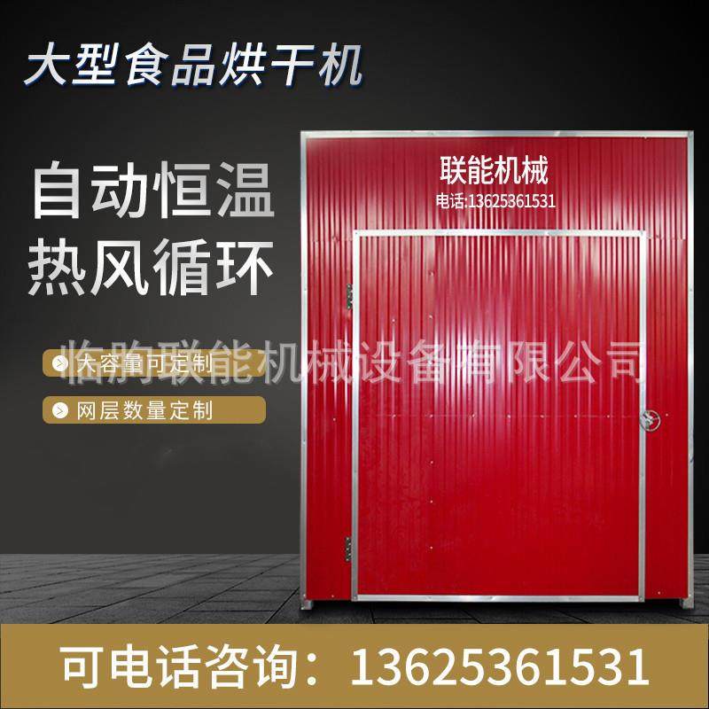 新型200型供应 海参烘干箱,银鱼烘干箱,鱿鱼烘干箱海鲜烘干箱,机械设备,干燥机/干燥箱/烘干机,淘宝优惠券,粉丝福利购,淘宝优惠卷