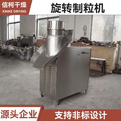 轻质碳酸钙旋转颗粒机 分子筛旋转制粒机 农业碳化硼小型造粒机