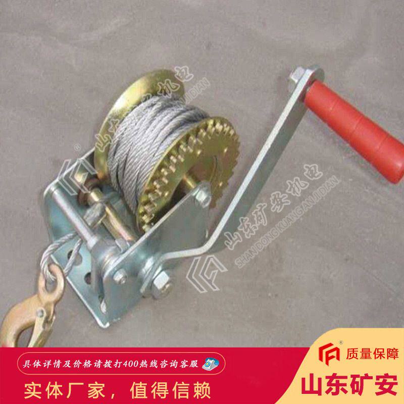 价格合理手摇卷扬机 自产自销安装方便手摇卷扬机