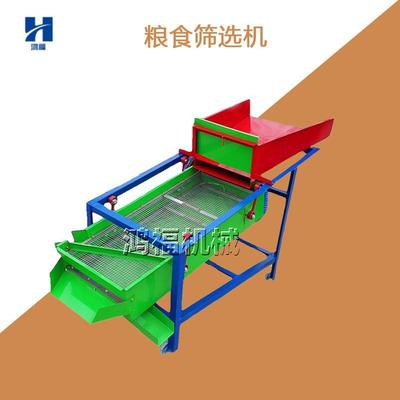 加厚材质芝麻筛选机 水稻粮食筛选机 多功能双层震动分筛机