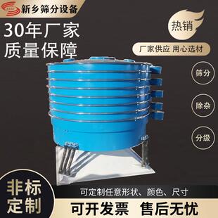 电气磁性材料圆形摇摆筛厂家钠石灰过滤筛型号高效大产量多用途