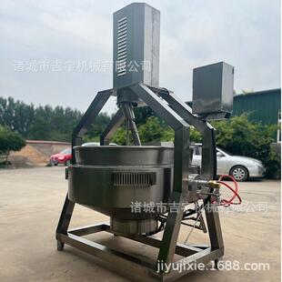 蒜蓉辣椒酱行星搅拌炒锅糕点馅料炒制设备果酱豆沙搅拌炒锅