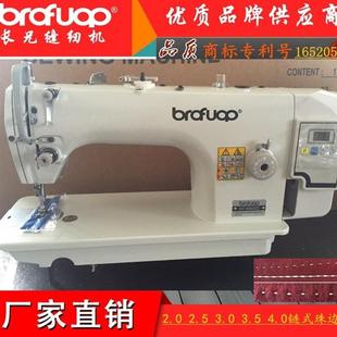 厂家直销 电脑直驱仿手工珠边机 链式 珠边机 贡针机工业缝纫机