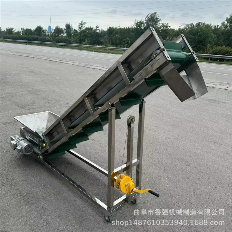 裙边皮带装车输送机 河南小型带式传送上料机 皮带式传送提升机