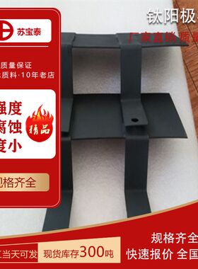 现货出售TA1TA2TA3TC4耐酸碱钛电极板电解污水处理除垢阳极阴极板