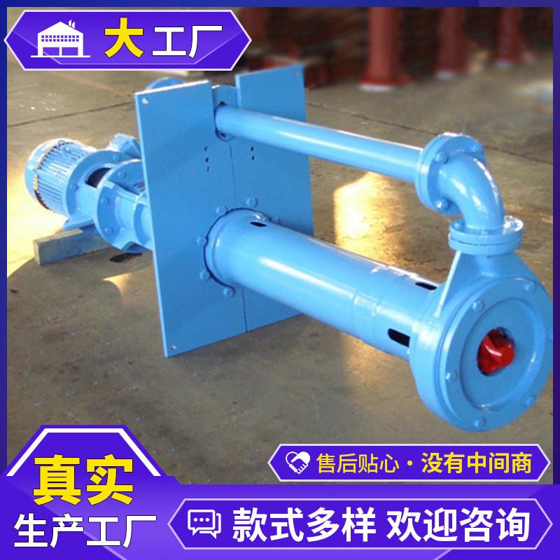 SP型立式渣浆泵 排污泵液下泵污水泵 高铬合金耐腐耐磨泵