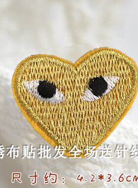 川久保玲新款金心形眼睛毛衣服装饰贴布贴花 徽章臂章