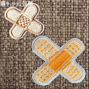 刺绣贴老中医系列创可贴街头潮范布贴补丁