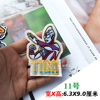动漫奥特曼布贴补丁贴卡通人物儿布贴