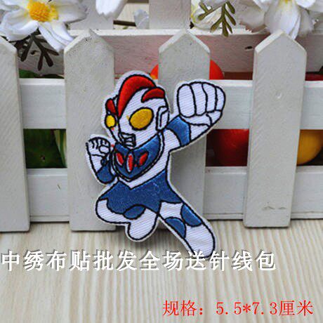 DIY超人奥特曼儿童男孩卡通人物贴布贴花补丁贴衣服装饰贴修补丁