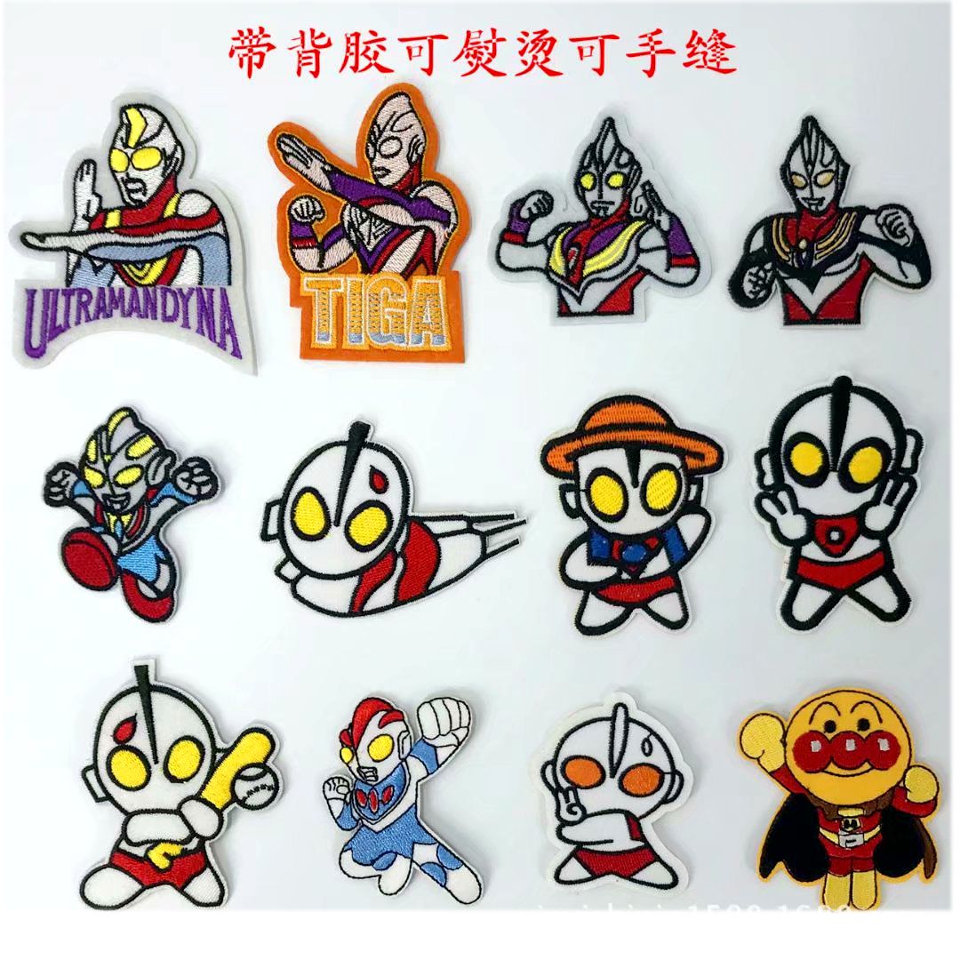 动漫经典动画片奥特曼布贴补丁贴花羽绒服儿童衣服手工贴卡通人物