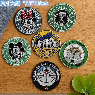 自粘款 饰贴章背胶补丁贴 圆形卡通动漫布贴刺绣人物猫咪鸭子徽章装