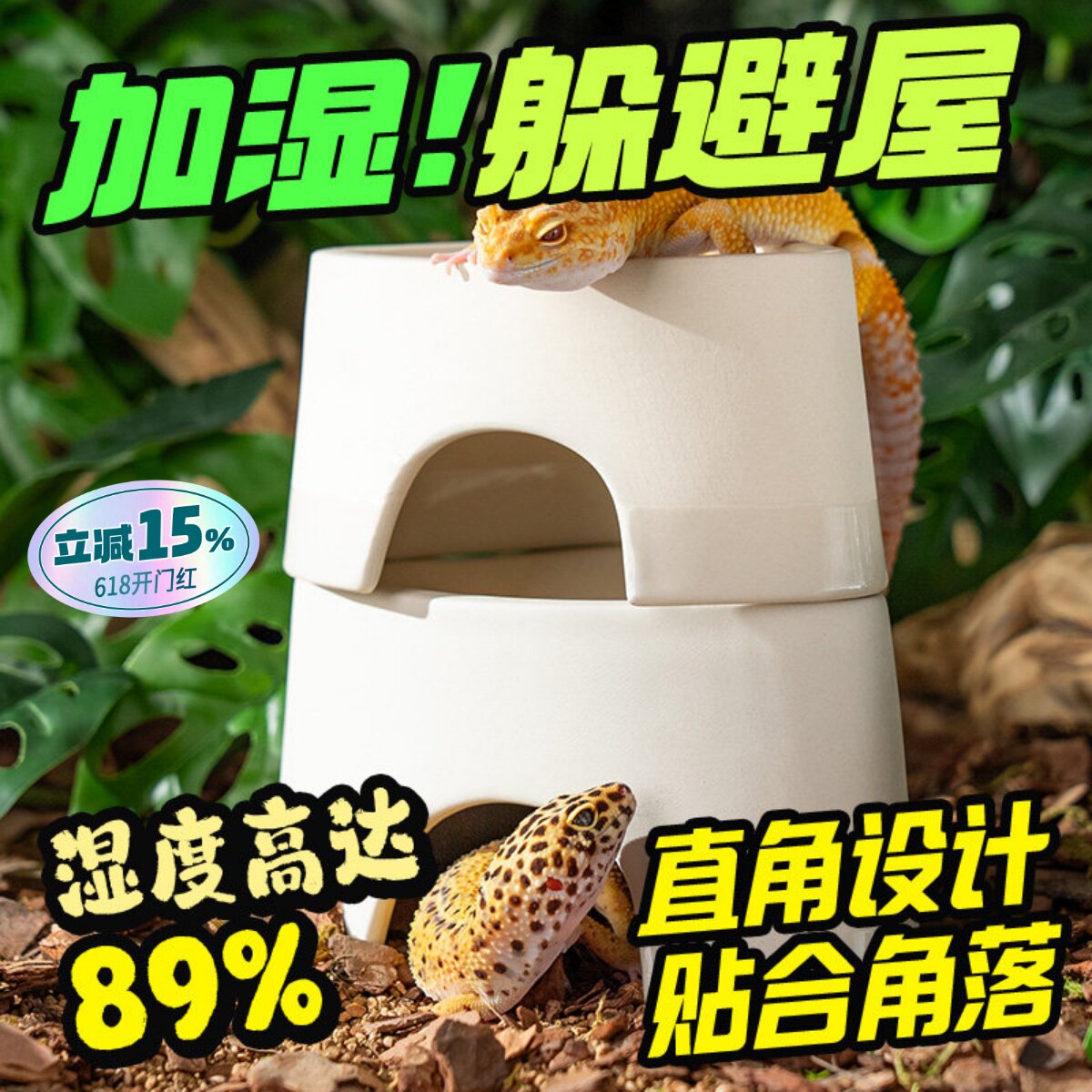 爬宠造景陶瓷加湿躲避洞穴爬虫守宫蜥蜴蛇类角蛙通用大躲避屋加湿