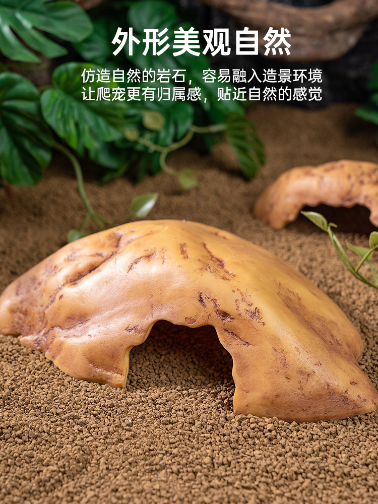 爬宠躲避洞穴寄居蟹瘤尾守宫蜥蜴造景天然摆件岩石屋树脂彷真山洞
