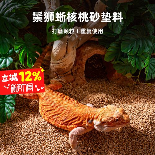 宠维奥爬宠箱垫材无尘除臭