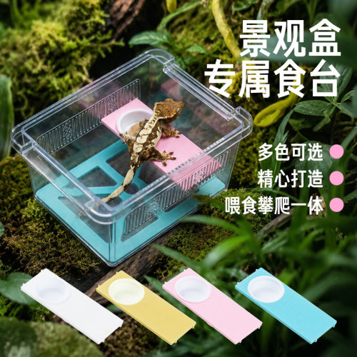 宠维奥攀爬食台多功能配件造景