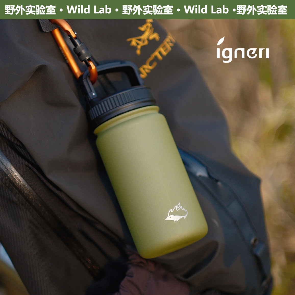 igneri保温杯带挂扣500ml