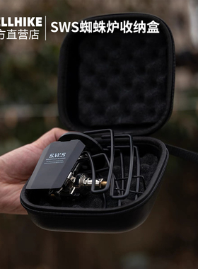 SWS蜘蛛炉包 户外露营装备炉头便携SOTO310防撞收纳包收纳盒