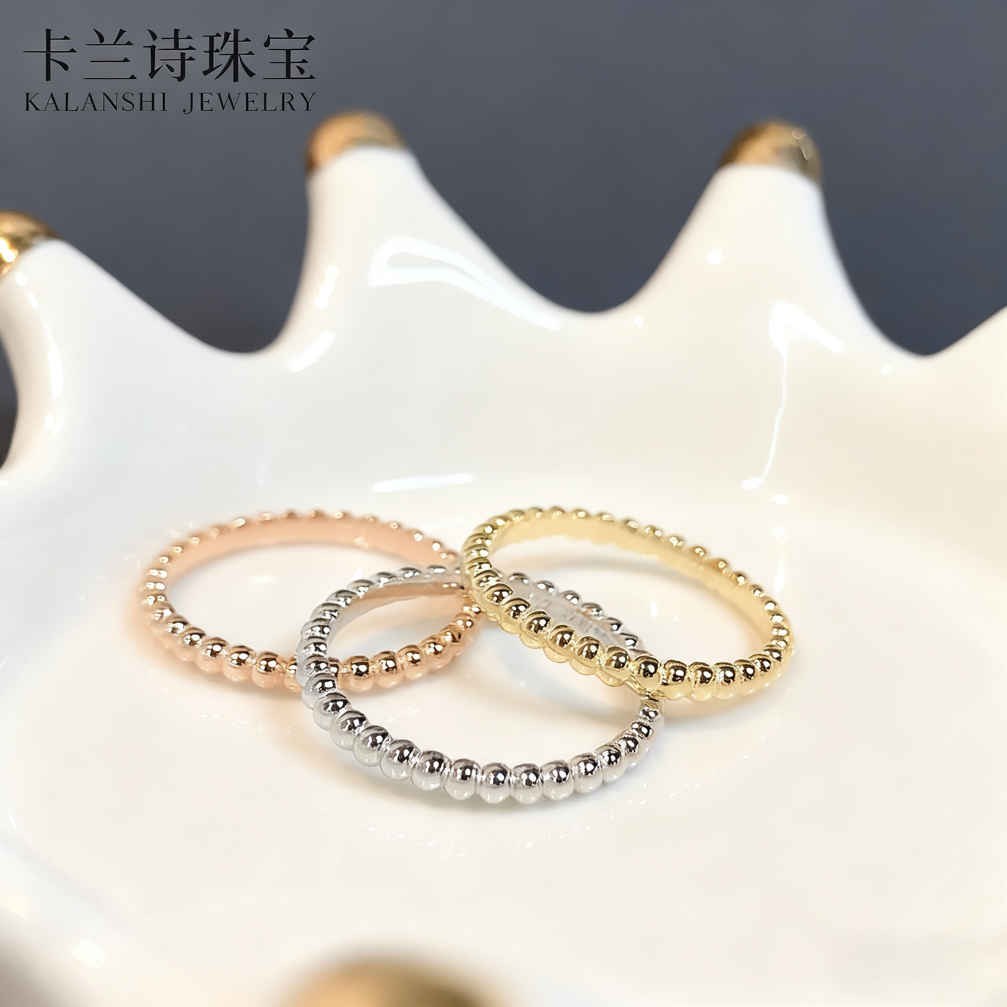 18K金perlee珠珠金豆豆戒指玫瑰金真金婚戒男女礼物(48小时鉴赏)