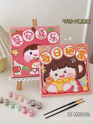 数字油画~diy兔年手绘卡通填充画丙烯油彩画墙面装饰画礼物摆件图片