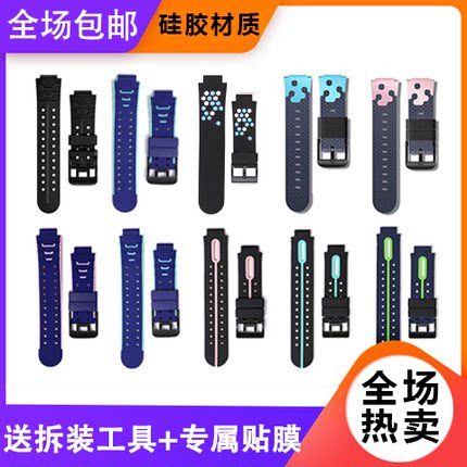老款小天才儿童手表Z7S表带Z2y/Z5/Z3/Z8A/Z1/z6腕带硅胶配件通用