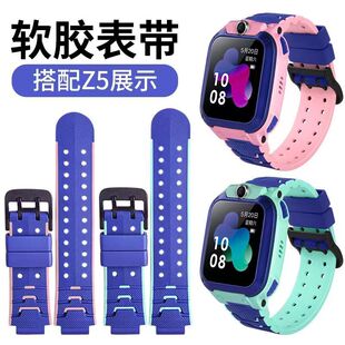 适用小天才儿童手表Y05/Y05S软胶表带Z5Q/Z5A配件表链挂绳非原装