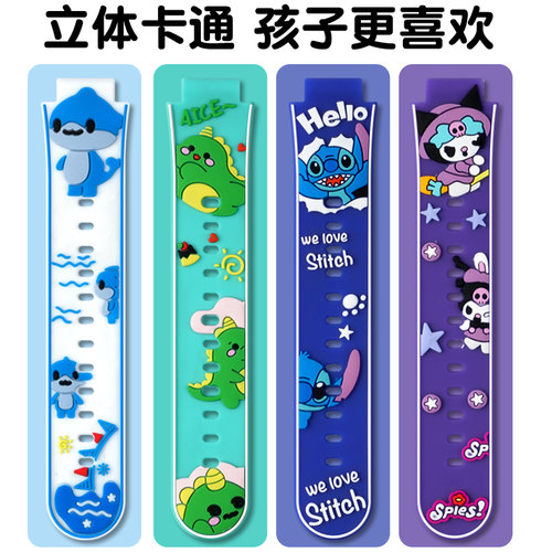 小天才儿童电话手表滴胶表带